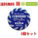 3 шт. комплект [ no. (2) вид фармацевтический препарат ] твердый . рисовое поле конфеты прохладный S 50 таблеток ×3 шт. комплект [. рисовое поле конфеты ][ стандартный товар ]