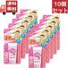 10 шт. комплект Wako . Mill .. baby UV уход каждый день. . прогулка для SPF-21 30g [ оплата при получении не возможно ]( Okinawa * отдаленный остров не возможно )