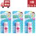 3 шт. комплект Wako . Mill .. baby UV уход водные развлечения для ( 30g )<SPF35,PA+++> [ оплата при получении не возможно ]( Okinawa * отдаленный остров не возможно )