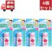 4 шт. комплект Wako . Mill .. baby UV уход водные развлечения для ( 30g )<SPF35,PA+++> [ оплата при получении не возможно ]( Okinawa * отдаленный остров не возможно )