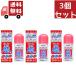 3 шт. комплект [ no. 3 вид фармацевтический препарат ] жидкий mhi baby 40ml