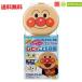 [ no. 3 вид фармацевтический препарат ]{ Ikeda ...}mhi. ... глаз лекарство ... I super 15ml Anpanman 