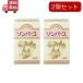 2 шт. комплект лекарство ..son балка yu без ароматизации 70ml лошадь масло 100%. лошадь масло увлажнитель масло 