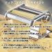 �C���y���A �p�X�^�}�V�� imperia �e�B�^�j�A �{�̃J�b�^�[��̌^ Titania iPasta 2190 �蓮 �֘A�摜2