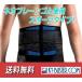  lumbago belt sport large size have S~6L corset for waist support belt supporter reasonable sport lumbago belt / neoprene rubber specification 