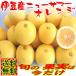 . бобы производство новый summer orange 7k( Shizuoka префектура . бобы производство ) мандарин цитрусовые День матери День отца подарок подарок 