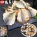  закуска деликатес деликатес жарение ..500g ставрида японская. копчение sake. ... бакалейные продукты сушеный продукт копченый 