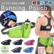  running pouch joting not bottle pouch PET bottle running jo silver g belt bag reflection material smartphone holder waterproof light weight outdoor mobile 