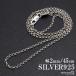 | время ограничено 25%OFF купон | серебряный 925 roll цепь колье ширина 2mm 45cm колье цепочка тонкий мужской мужчина металл аллергия соответствует . покупка 