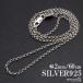 | время ограничено 25%OFF купон | серебряный 925 roll цепь колье ширина 2mm 60cm колье цепочка тонкий мужской мужчина металл аллергия соответствует . покупка 