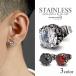 |2 шт .10%OFF 3 шт .20%OFF купон | Stone серьги Kirakira нержавеющая сталь мужской белый черный красный один шарик серьги античный золотой are соответствует одна сторона уголок . покупка 