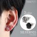 |2 шт .10%OFF 3 шт .20%OFF купон | серебряный 925 циркон серьги Stone один шарик 6mm 2 цвет серебряный черный прозрачный 6шт.@ коготь одна сторона уголок мужской золотой are соответствует . покупка 