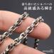 �y�[�p�[�`�F�[���l�b�N���X �����d�グ �d�������� �Z���^���l�b�N���X �V���o�[ �`�F�[���l�b�N���X ���� ��5mm �����Y �֘A�摜4