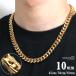  нержавеющая сталь 316L ширина 10mm мужской колье 18k gp золотой Gold плоский цепь hip-hop HIPHOP