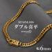 |2 шт .10%OFF 3 шт .20%OFF купон | нержавеющая сталь двойной плоский колье Gold 18KGP ширина 6mm Miami цепь плоский цепь колье мужчина золотой are соответствует . покупка 