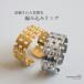  вязаный кольцо сетка Gold кольцо кольцо 18KGP Gold серебряный нержавеющая сталь широкий кольцо широкий .. чувство женский свободный размер металл аллергия соответствует 