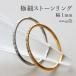 нержавеющая сталь первоклассный Stone кольцо ширина 1mm Gold 18K GP серебряный pave Kirakira простой кольцо женский женщина кольцо металл аллергия соответствует 