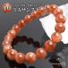 (M размер ) Power Stone браслет четки браслет 3A класс солнечный Stone 10mm натуральный камень браслет noru way производство 