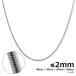 (50cm) цепь колье Sune -k цепь ширина 2mm нержавеющая сталь silver металл аллергия соответствует 