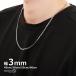 (60cm) цепь колье плоский цепь ширина 3mm нержавеющая сталь silver плоский металл аллергия соответствует 