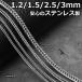 (1.2mm,60cm) нержавеющая сталь цепь колье серебряный двойной ссылка цепь квадратное лиса tail 