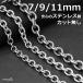(7mm,45cm) нержавеющая сталь фасоль адзуки цепь колье серебряный серебряный серебряный колье металл аллергия соответствует 