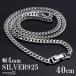  серебряный 925 плоский цепь колье ширина 4mm 40cm колье цепочка серебряный колье мужской металл аллергия соответствует 