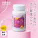mi фланель va плацента supplement красота дополнение женщина витамин tsubame. гнездо Goryeo морковь красота еда бесплатная доставка 90 шарик 