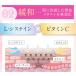 �r�^�~��C L�V�X�e�C�� �V�~�΍� �ɂ��ю��� �~���Z�����z���C�gMKB 180�� 30���� �����P�A ���P�A ��3�ވ��i ���s��i�H�Ɓi���j�y�g�p����2029.1-�z �֘A�摜4