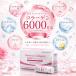 ���s��i �~�l�����@ �R���[�Q��6000�v���~�A�� 10�{�� �@�\���\���H�i �h�����N �R���[�Q���y�v�`�h GPHyp ���̂��邨�� ���̌��N�ێ� �O���[�v�t���[�c���� �֘A�摜2