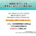 DHA EPA �T�v�� ���R�� �I���K3�n���b�_ ���̌b��DHA&EPA 90�� 30���� �@�\���\���H�i �������b�΍� ���N�ێ��T�|�[�g ���s��i�H�Ɓy�ܖ�����2028.3-�z �֘A�摜4