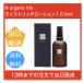 N organic Vie エヌオーガニック ヴィ ローション100ml