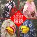 【福袋】浴衣 レディース ３点セット 女性用 ゆかた 色が選べる！帯 半幅帯 下駄 桐下駄 平織 変り織り 黒/青/紺/白/きなり/ピンク/エンジ/緑/グリーン/水色