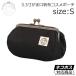 [ почтовая доставка возможно ][KGH-010SA_17] камыш . cosme сумка S размер [ лаковый чёрный цвет ][ внутри ткань :b раунд to] cosme сумка 