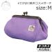 [ почтовая доставка возможно ][KGH-010MA_14] камыш . cosme сумка M размер [. фиолетовый цвет ][ внутри ткань : голубой точка ] cosme сумка 