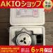 2018 New Open ̤ OAER-5K-1X-ET1-3-9.52-0 Encoder Tamagawa Seiki TS5858