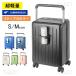  suitcase machine inside bringing in S M high capacity light weight quiet sound multifunction Carry case . for hard case Impact-proof many step adjustment possibility kyali bar travel pretty stylish business business trip 