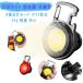 led прожекторное освещение cob свет Mini рабочее освещение led свет мощный магнит имеется IPX4 водонепроницаемый кемпинг альпинизм предотвращение бедствий земля . работа для уличный 