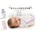 2 sheets insertion baby night crying . measures baby blanket 2 sheets insertion blanket for baby sleeping bag newborn baby baby goods fan to bath towel birth preparation celebration of a birth nursing cape 
