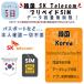  Korea koreaplipeidoSIM SIM card data communication SIM 1 day 500MB use period 5 day high speed data communication 4G LTE data exclusive use business trip traveling abroad 