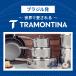 �y���������zTRAMONTINA �O�����p�� ���[�X�g�p�� 22cm �A���~�� �e�t�������H �u���W�� �g�������e�B�[�i �֘A�摜1