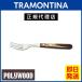 TRAMONTINA ܥơ֥ե 21.5cm12 ݥꥦå ֥饦  б ȥƥ