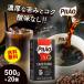 [20%OFF купон ] Brazil кофе Cafe pi long Cafe терьер ko Ad 500g×20 шт. комплект постоянный ... средний ..[CAFE10]