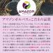 �y�����ヌ�r���[�������đ��������z�A�T�C�[ �Ⓚ �v���[�� �A�T�C�[�{�E�� �A�T�C�[�s���[�� �Ⓚ�s���[�� 100g�~4�� 400g AMAZON POLPAS �A�}�]���|���p�X �֘A�摜3