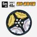 LEDơץ饤 5m SMD2835 ĴĴ ⥳б DC12V 600Ϣ ⵱ LEDơ ߥ͡ ܾ   ê  Ź޾
