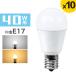 LED лампа E17 40W форма соответствует LED маленький форма лампа модель лампа цвет днем свет цвет 4W 450lm 40W type LED Mini klip тонн лампа [10 шт. комплект бесплатная доставка ]