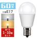 LED電球 E17 60W形相当 ミニクリプトン  電球色昼光色 led 電球 LED照明 ミニクリX 密閉器具対応 断熱材施工器具対応 LEDライト LEDミニクリプトン電球