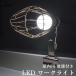 LED作業灯 クリップタイプ 電球付き 60w形相当 E26 広配光 led照明 おしゃれ 電球ガード付き 工事現場用 業務用 オフィス 工場 日曜大工 納屋 カーポート