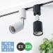 рейлинг подвижный светильник E11 E26 рейлинг для электропроводки для подвижный светильник осветительное оборудование LED соответствует свет направляющие модный направляющие для осветительное оборудование магазин освещение 