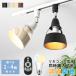 [ время ограничено 5%OFF] свет направляющие для подвижный светильник E26 LED лампа соответствует под дерево направляющие свет потолочный светильник направляющие для освещение living для 